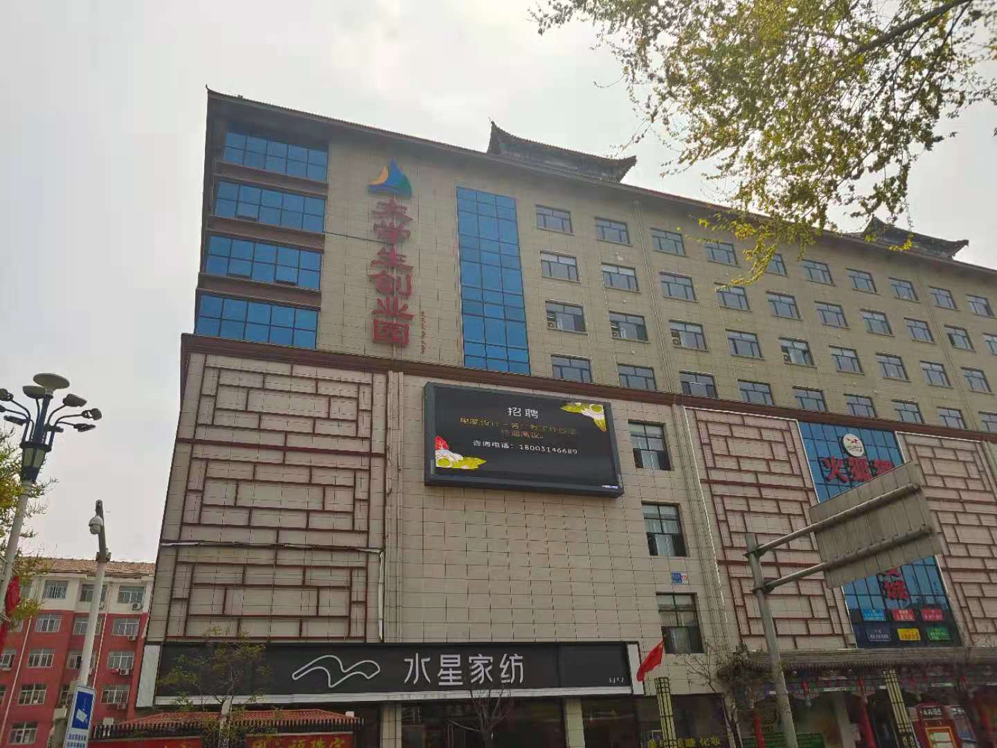 聘请知名律师来园区讲座